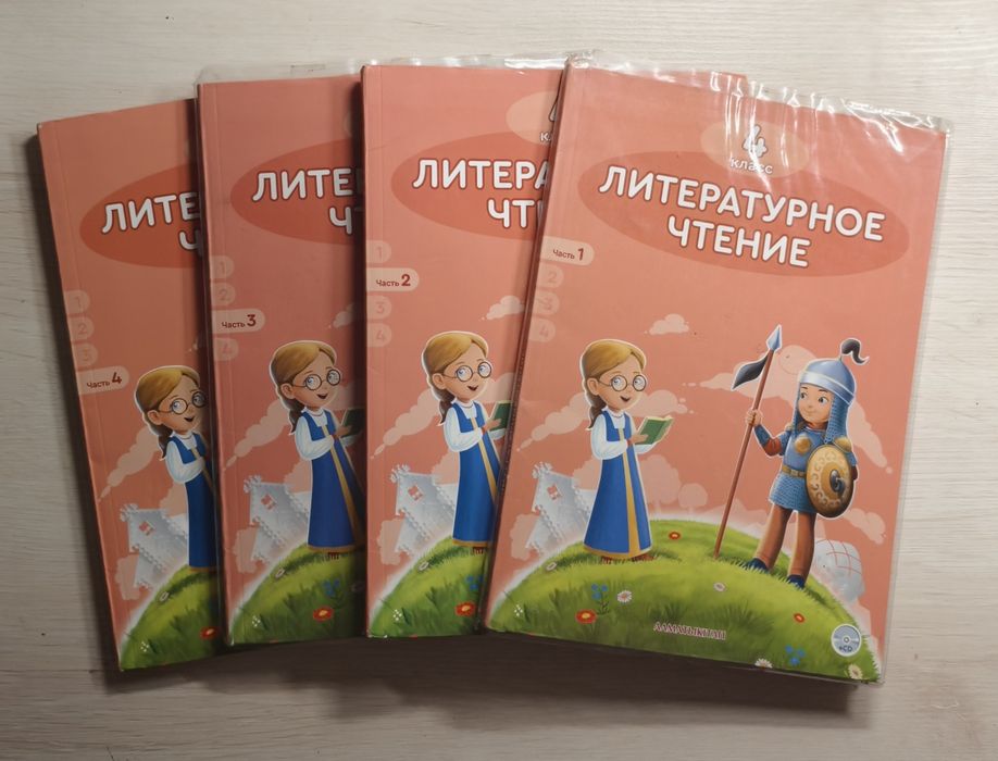 Учебники по литературе