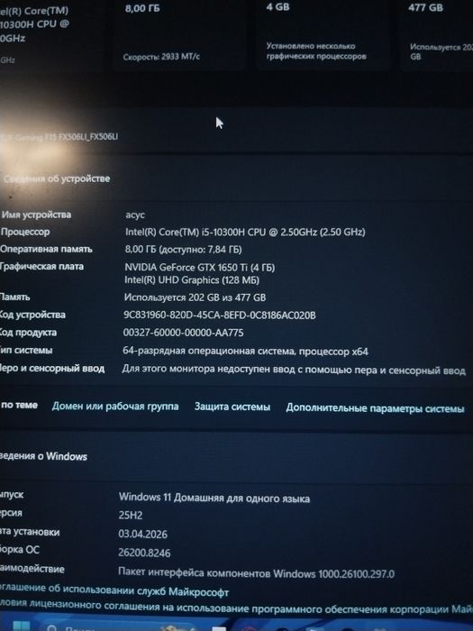 Продам ноутбук 260к