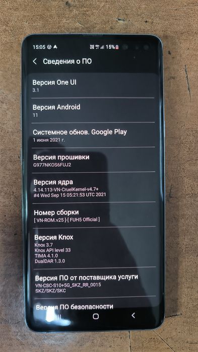 Продаётся Samsung S10 5G