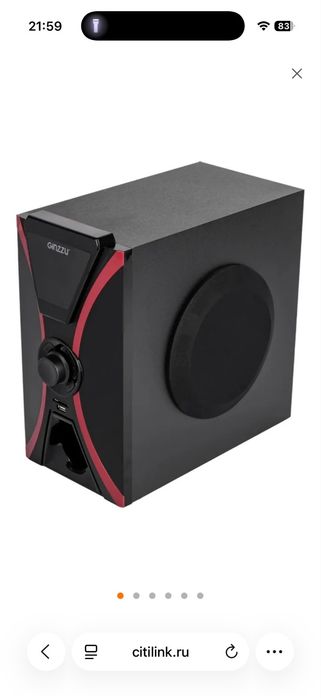 Колонки Bluetooth Ginzzu GM-427, 2.1, черный