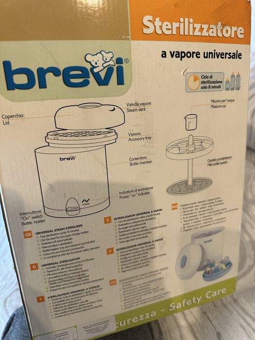 Стерилизатор новый Brevi