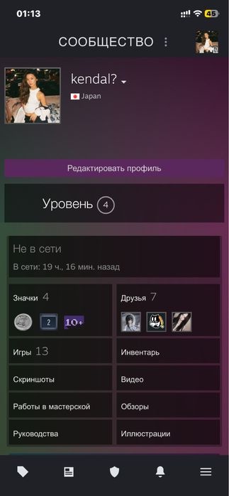 Стим аккаунт с праймом
