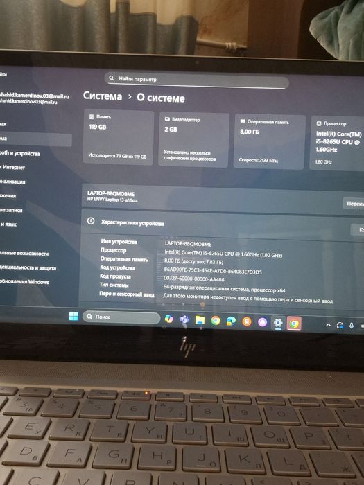 Продам ноутбук срочно