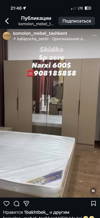 Yengi spalni garnitur arzonga bervoraman