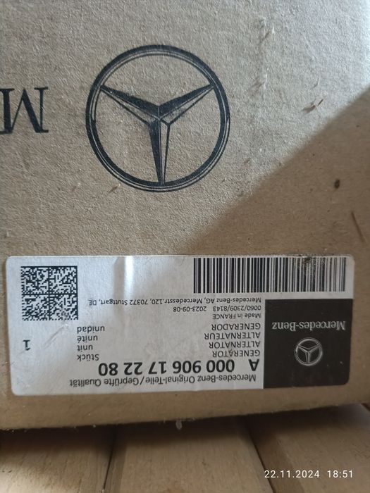 Генератор Мерседес GL, ML.