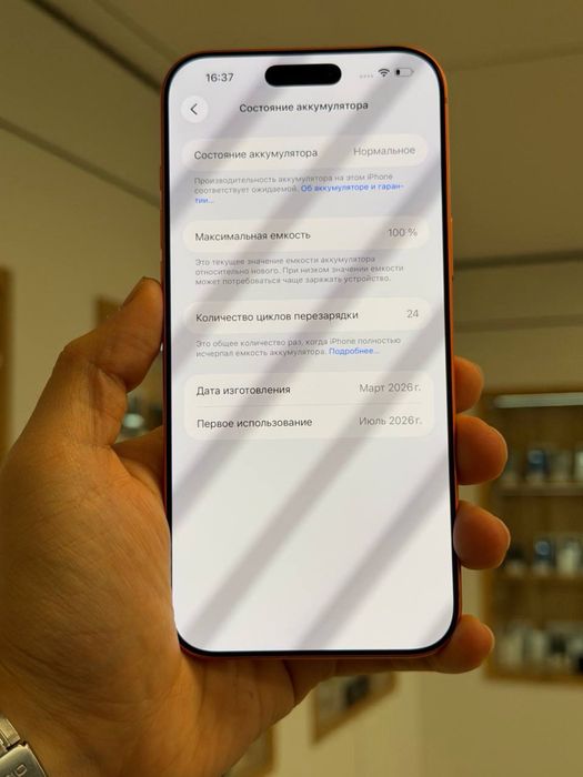 iPhone 17 Pro Max | 512 GB