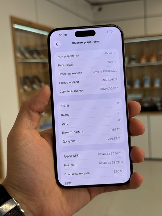 iPhone 15 Pro Max 256GB