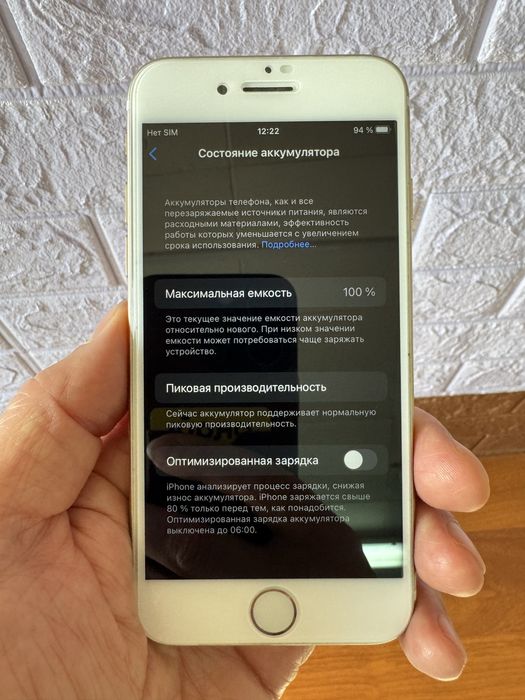 Iphone 7  128g  akb  100 %