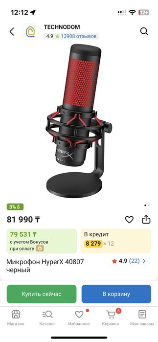 Комп, ПК, Игровой компьютер