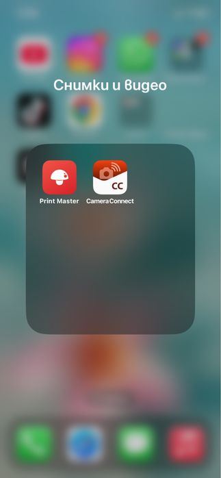 Безжичен термопринтер Phomemo M110