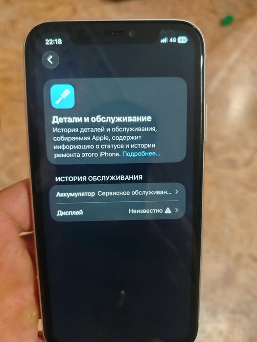 Продам или обменяю