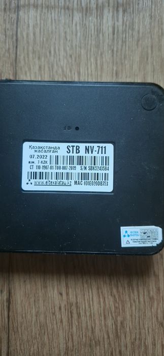 Приставка STB NV-711