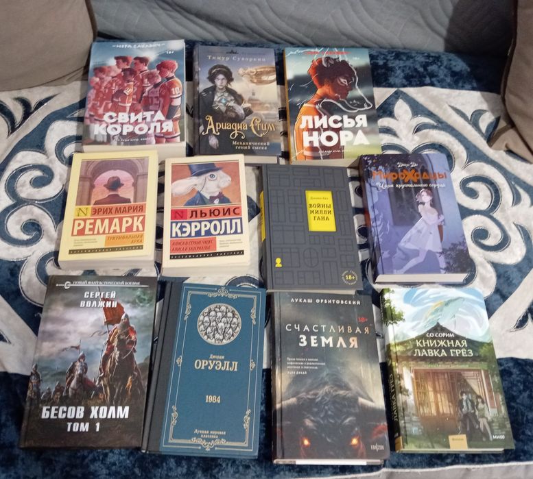 Продам книги за низкую цену