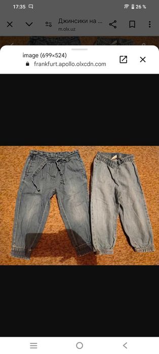 Джинсовые   вещи