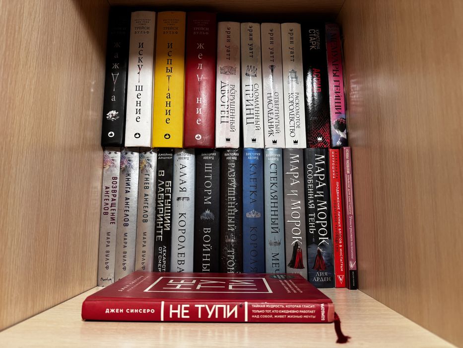 Любая книга за 2000