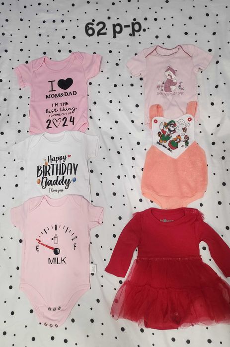 Бебешки лот дрешки