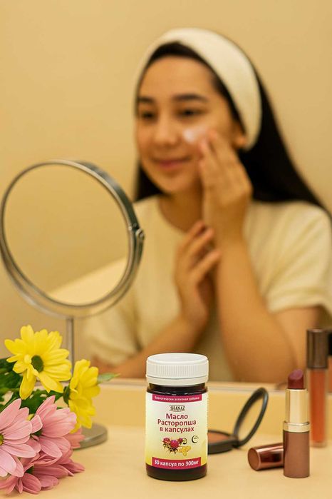 Масло расторопша 300мг 30 капсул