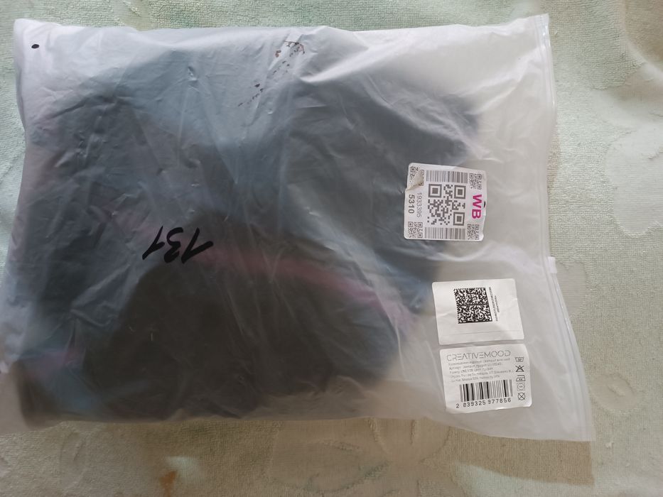 Две кофты мужские, абсолютно новые