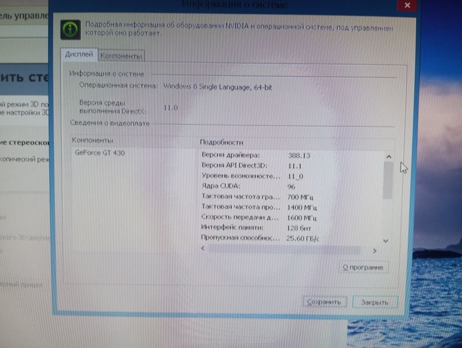 Продам компьютер в полной сборке