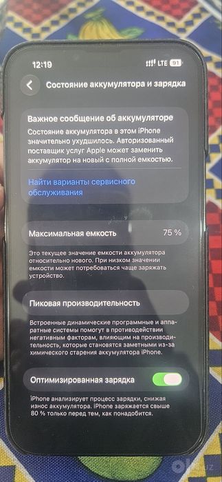 Iphone 13 pro sotiladi ideal holatda