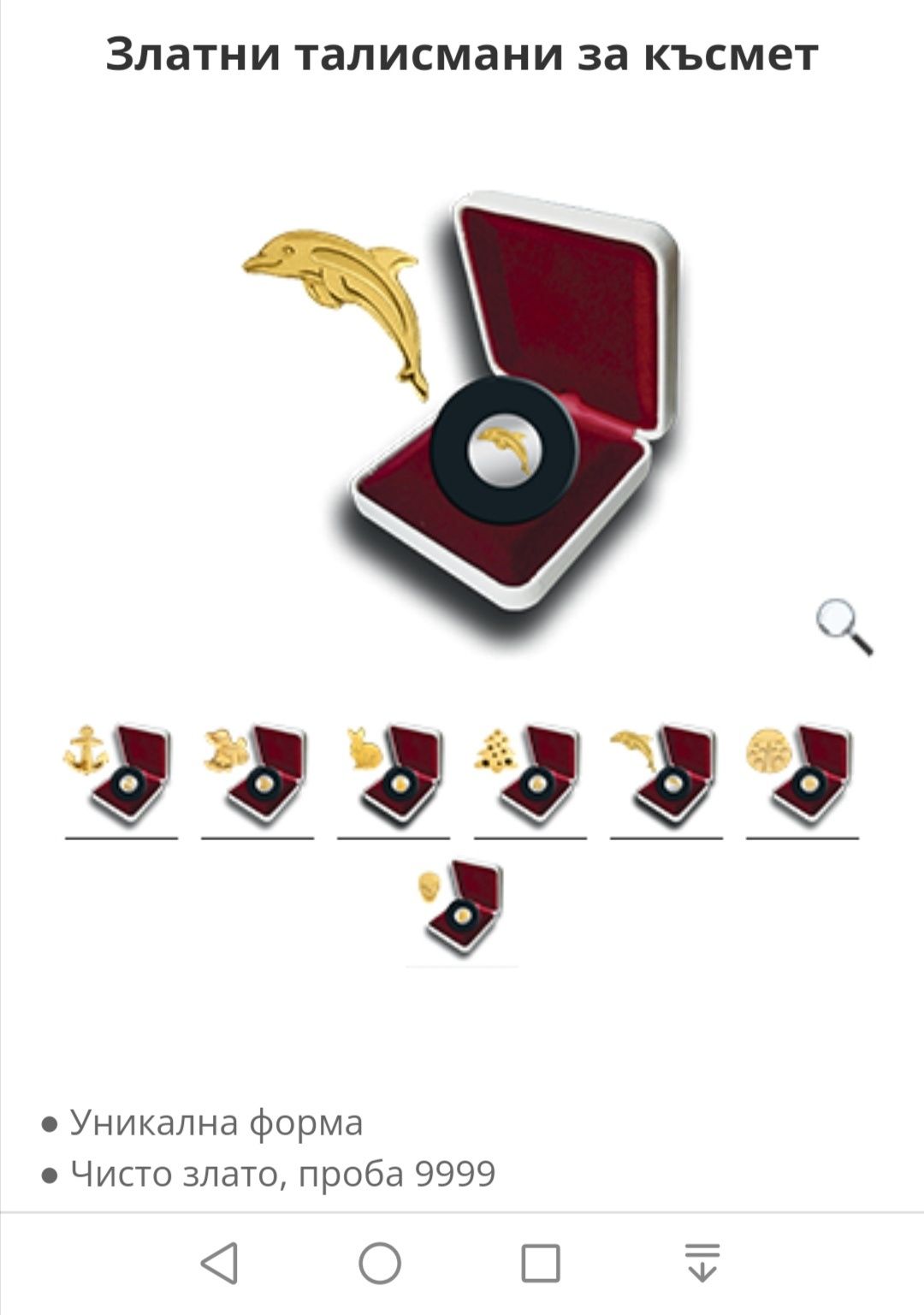 Нова Златна монета 0,5 грама, проба 999.99 злато Република Палау гр ...