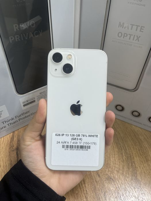 Iphone 13 128gb 80499-Pintel.kz 26/31