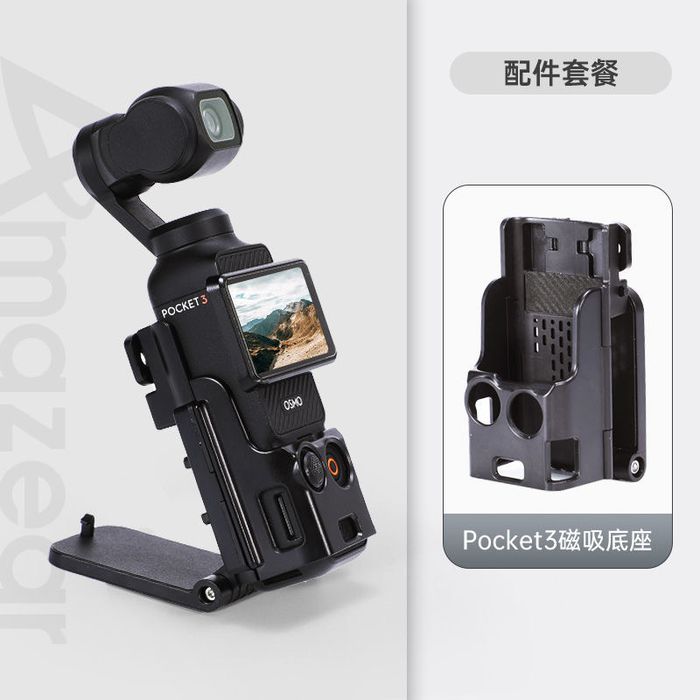 Экшн-камера DJI Pocket 3 Creator Combo в рассрочку