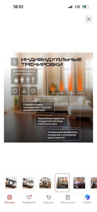 Беговая дорожка TR55 Genau