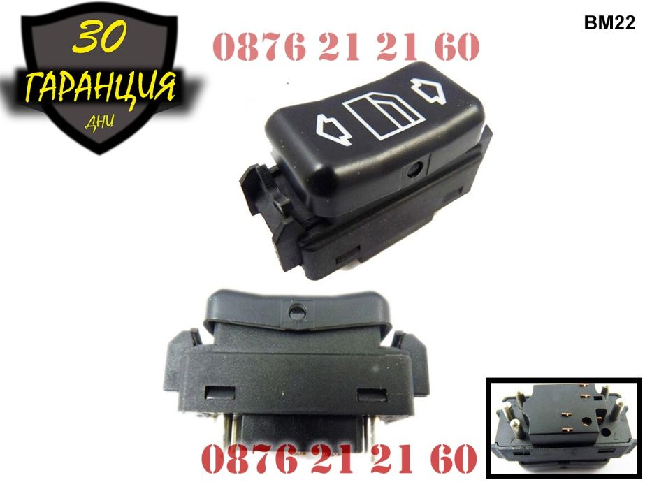 Бутон Копче Ел Стъкла Mercedes 124 Мерцедес 190 126 C E S Class Класа