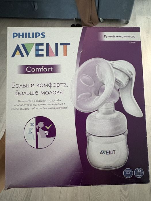 Молокоотсос avent