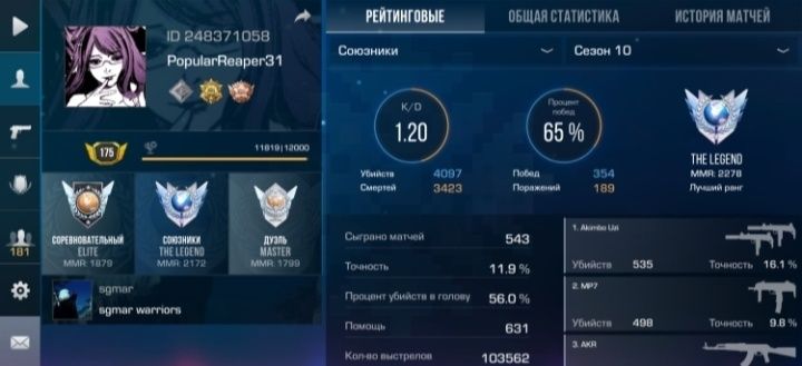 аккаунт стандофф 2