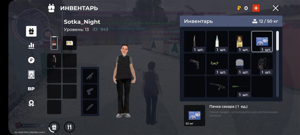 Аккаунт блек раша