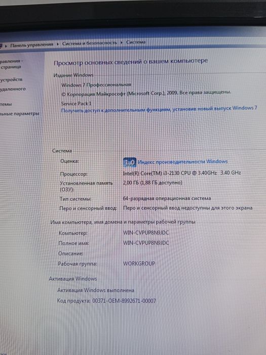 Продам настольный компьютер core i3