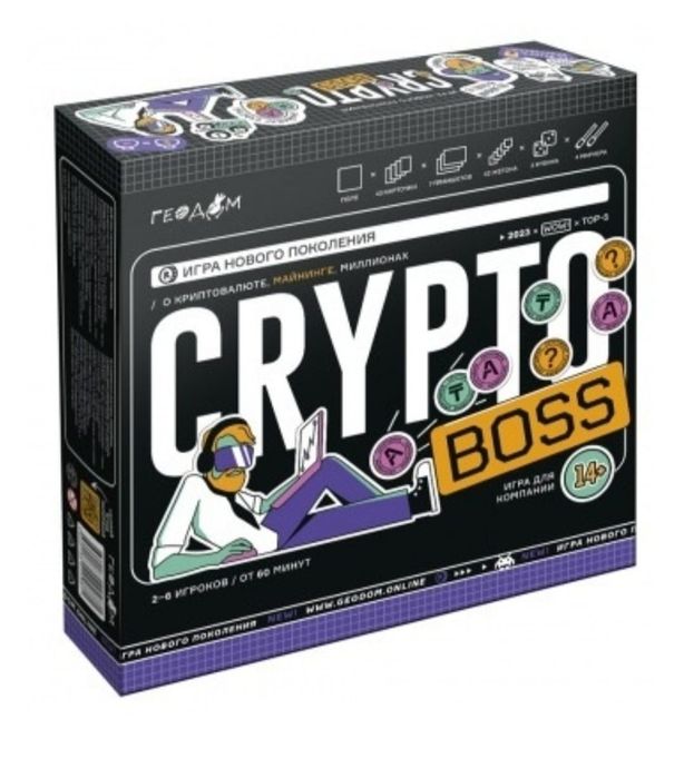 Игра настольная "CRYPTOBOSS/Криптобосс". Новая