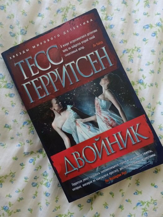 новые книжки, продам очень срочно