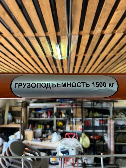 Гидравлический Штабелер