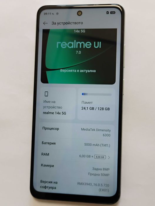 Realme 14x 5G 128/6GB