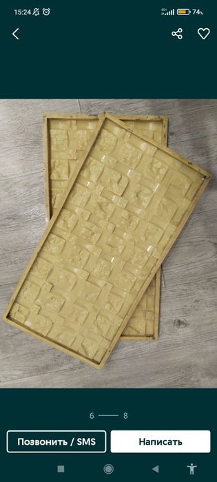 Форма селиконовый