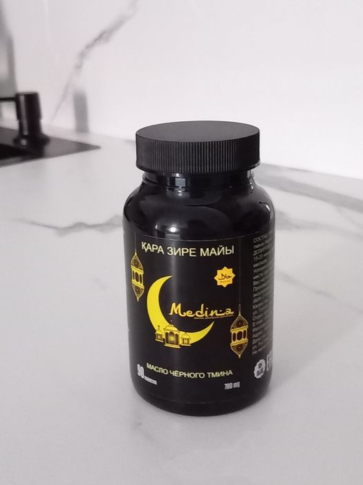 Масло чёрного тмина