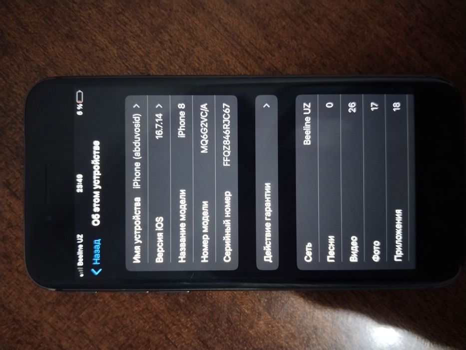 Iphone 8 yengi 82 yomkst