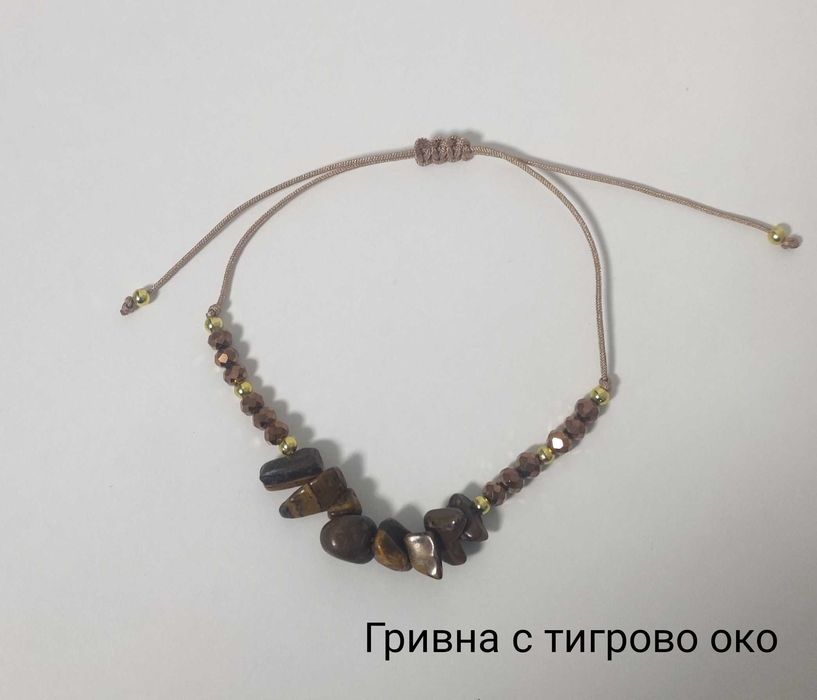 Гривна с полускъпоценни камъни