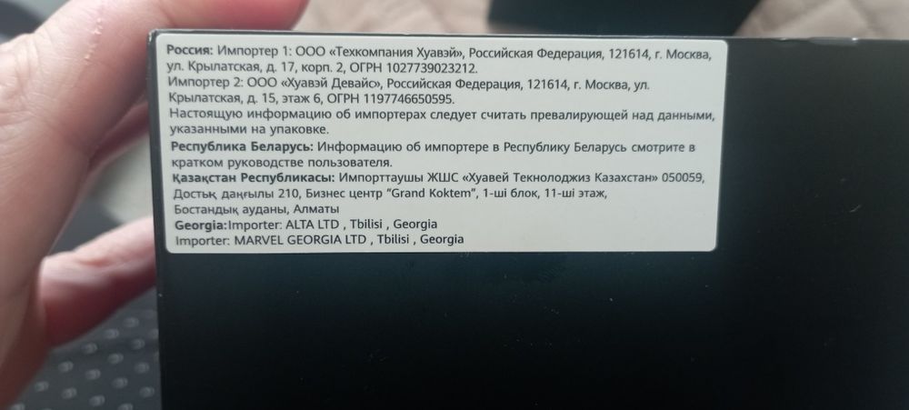 Huawei watch gt 2 pro