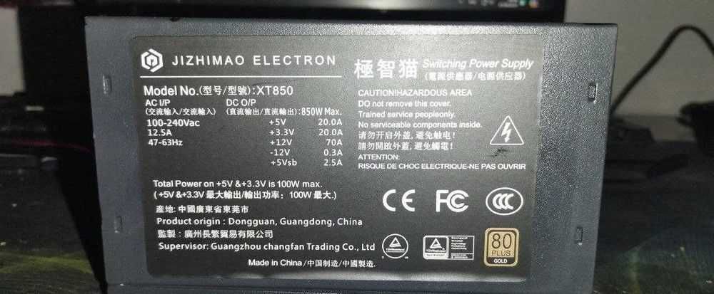 Продам блок питания