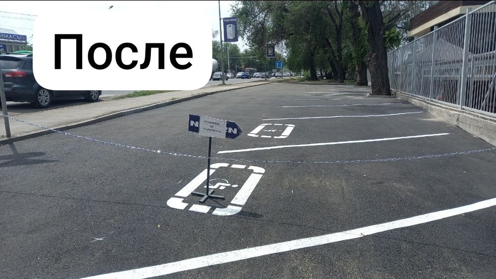 Асфальтирование Алматы.Асфальт укладка