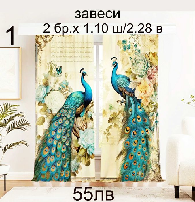 Завески за детска стая