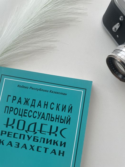 АДВОКАТ. Юридические услуги.