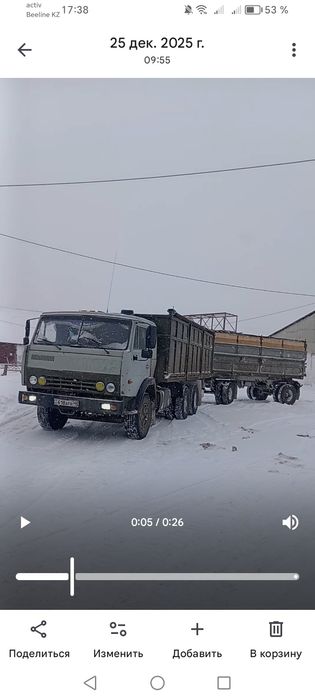 Продам самосвал, Камаз десятчик с прицепом