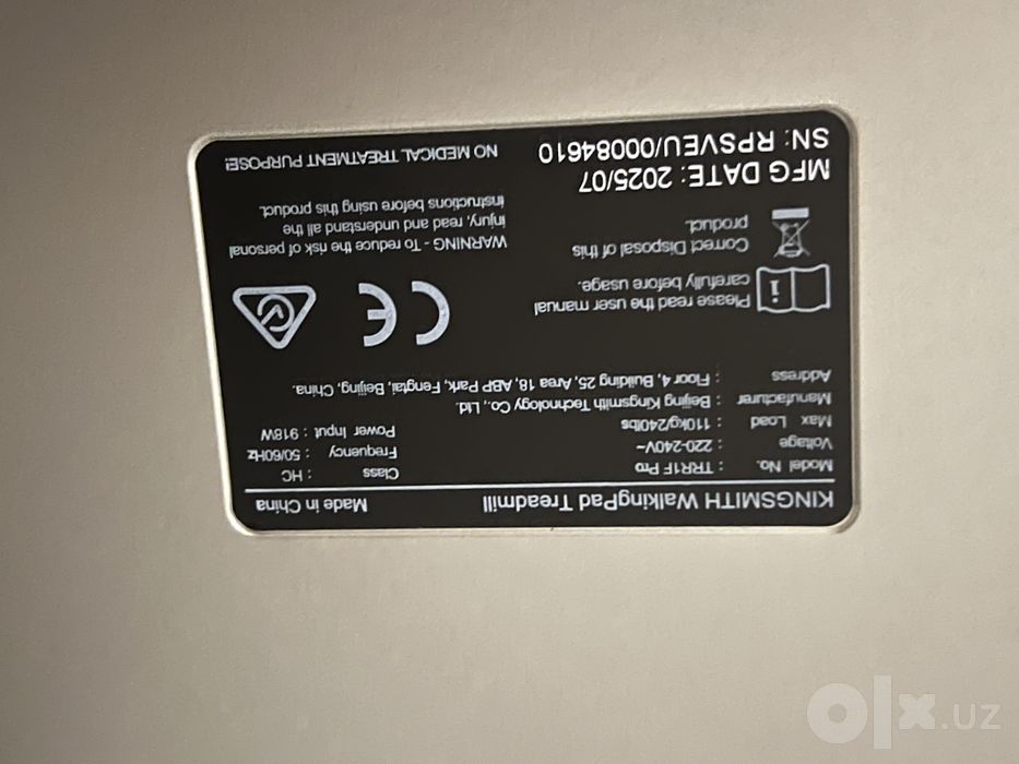 Беговая дорожка , Walkingpad trr1f pro