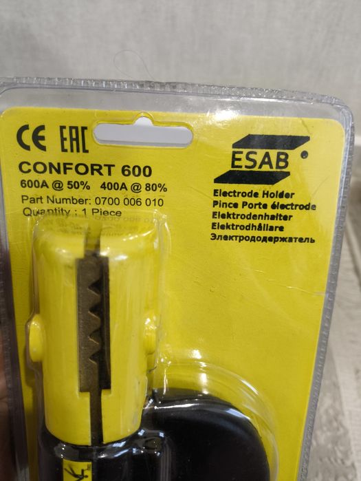 Электрододержатель