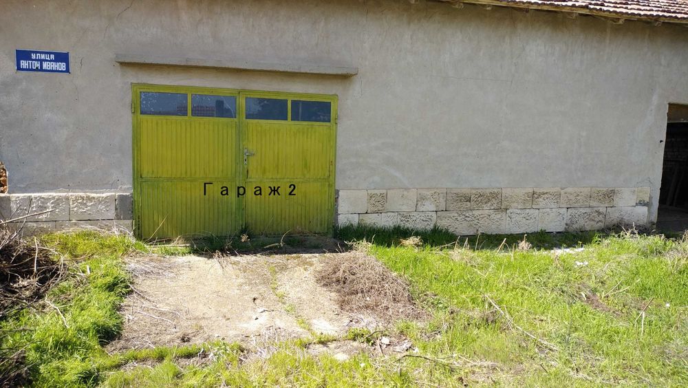 Продава се Къща в с. Екзарх Йосиф, Област Русе - 100 кв.м за 230 €/кв.м - Снимка #2